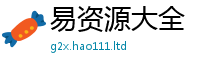 777788888888管家婆被管家婆中特王中王